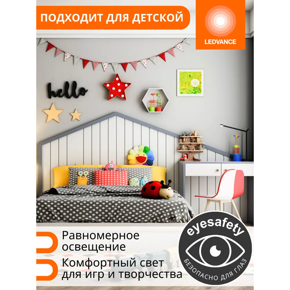 Фото 7 Светильник точечный встраиваемый светодиодный Osram DL MC 24W регулируемый белый свет цвет белый