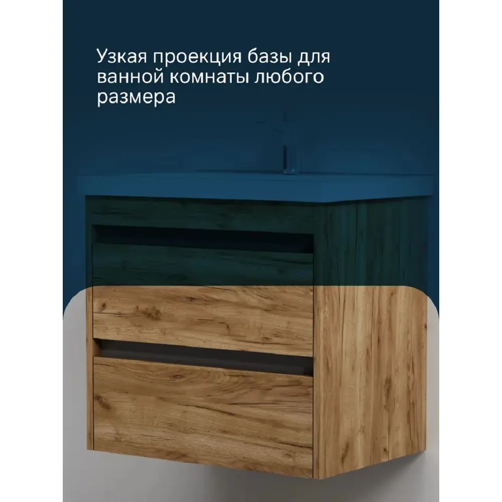 Фото 8 Тумба под раковину подвесная Am.pm M91FHX0602OF 60 см цвет дерево текстурированное Фото 8 Тумба под раковину подвесная Am.pm M91FHX0602OF 60 см цвет дерево текстурированное