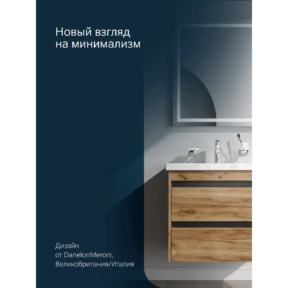 Фото 5 Тумба под раковину подвесная Am.pm M91FHX0602OF 60 см цвет дерево текстурированное Фото 5 Тумба под раковину подвесная Am.pm M91FHX0602OF 60 см цвет дерево текстурированное