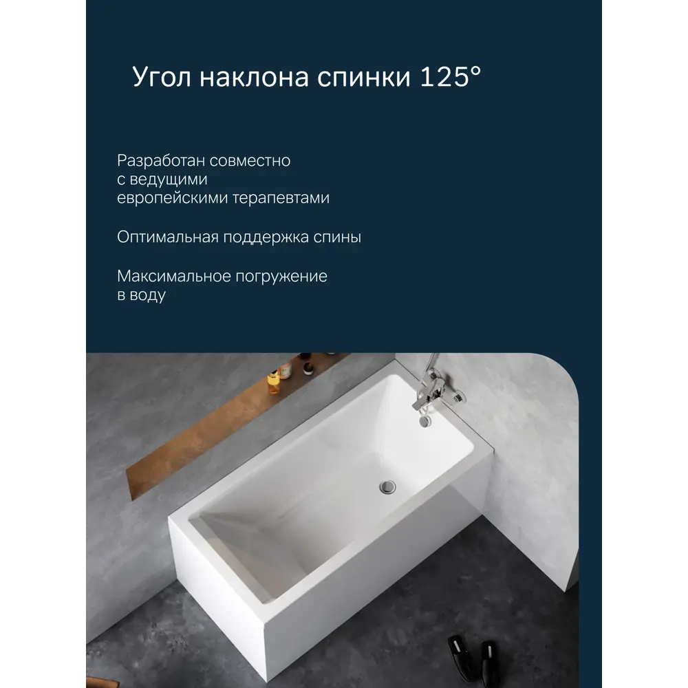 Фото 5 Ванна Am.pm Gem 140x70 см акриловая с каркасом с фронтальной панелью и слив-перелив цвет белый