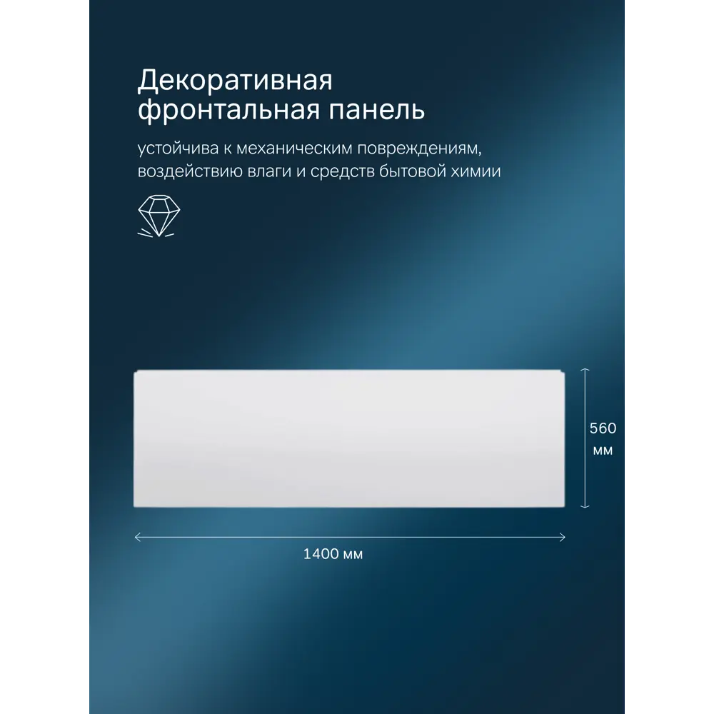 Фото 10 Ванна Am.pm Gem 140x70 см акриловая с каркасом с фронтальной панелью и слив-перелив цвет белый