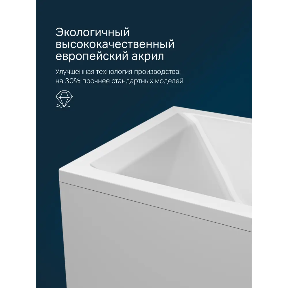 Фото 3 Ванна Am.pm Gem 140x70 см акриловая с каркасом с фронтальной панелью и слив-перелив цвет белый