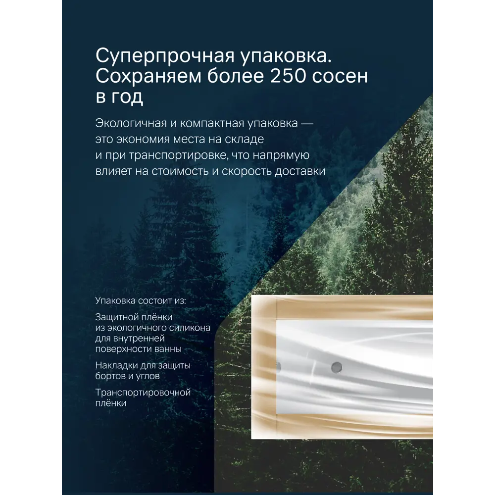 Фото 11 Ванна Am.pm Gem 140x70 см акриловая с каркасом с фронтальной панелью и слив-перелив цвет белый