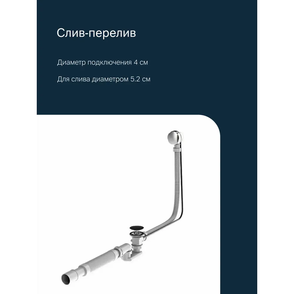 Фото 8 Ванна Am.pm Gem 140x70 см акриловая с каркасом с фронтальной панелью и слив-перелив цвет белый