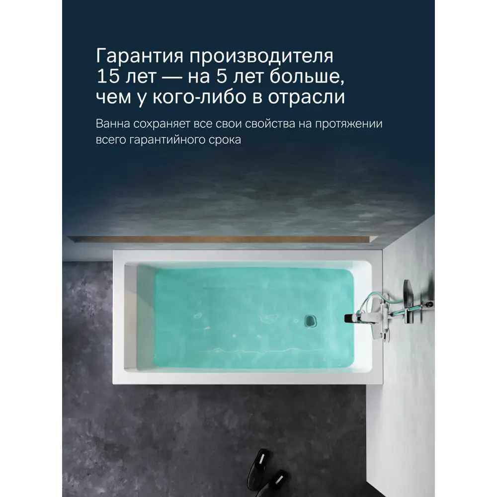 Фото 6 Ванна Am.pm Gem 140x70 см акриловая с каркасом с фронтальной панелью и слив-перелив цвет белый