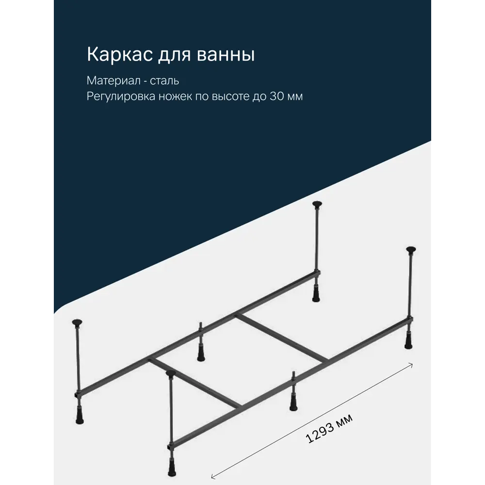 Фото 7 Ванна Am.pm Gem 140x70 см акриловая с каркасом с фронтальной панелью и слив-перелив цвет белый