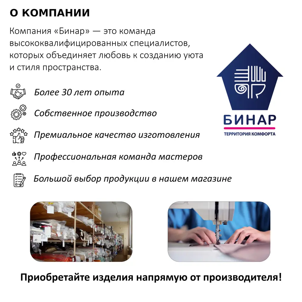 Фото 7 Ламели для вертикальных жалюзи Бинар Лайн 5 шт 220 см цвет зеленый