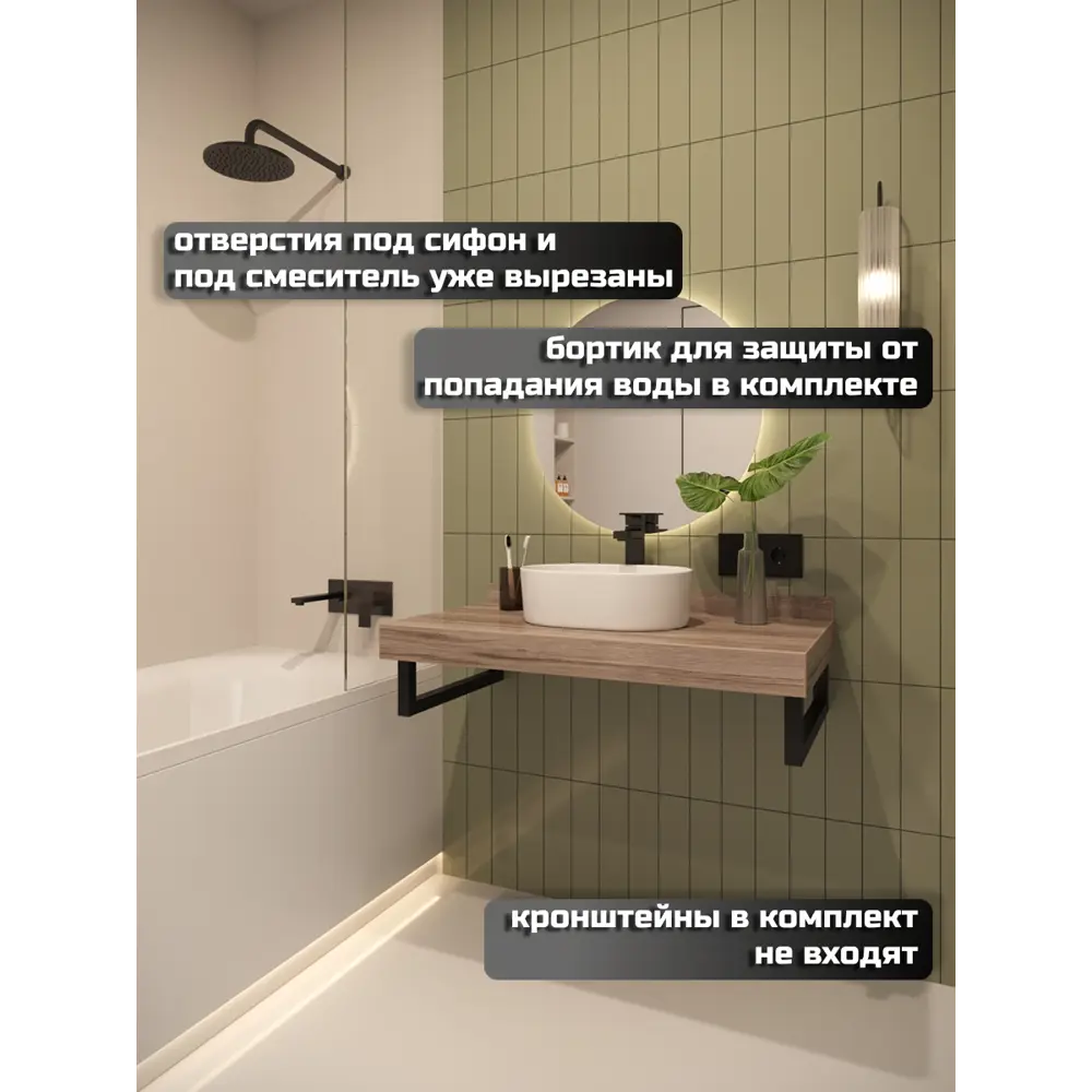 Фото 3 Столешница в ванную Watersense W00298 90x50см Керамогранит цвет коричневый Фото 3 Столешница в ванную Watersense W00298 90x50см Керамогранит цвет коричневый