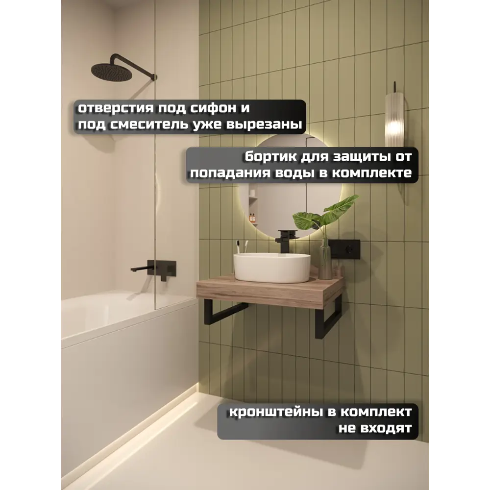 Фото 3 Столешница в ванную Watersense W00295 60x50см Керамогранит цвет коричневый Фото 3 Столешница в ванную Watersense W00295 60x50см Керамогранит цвет коричневый