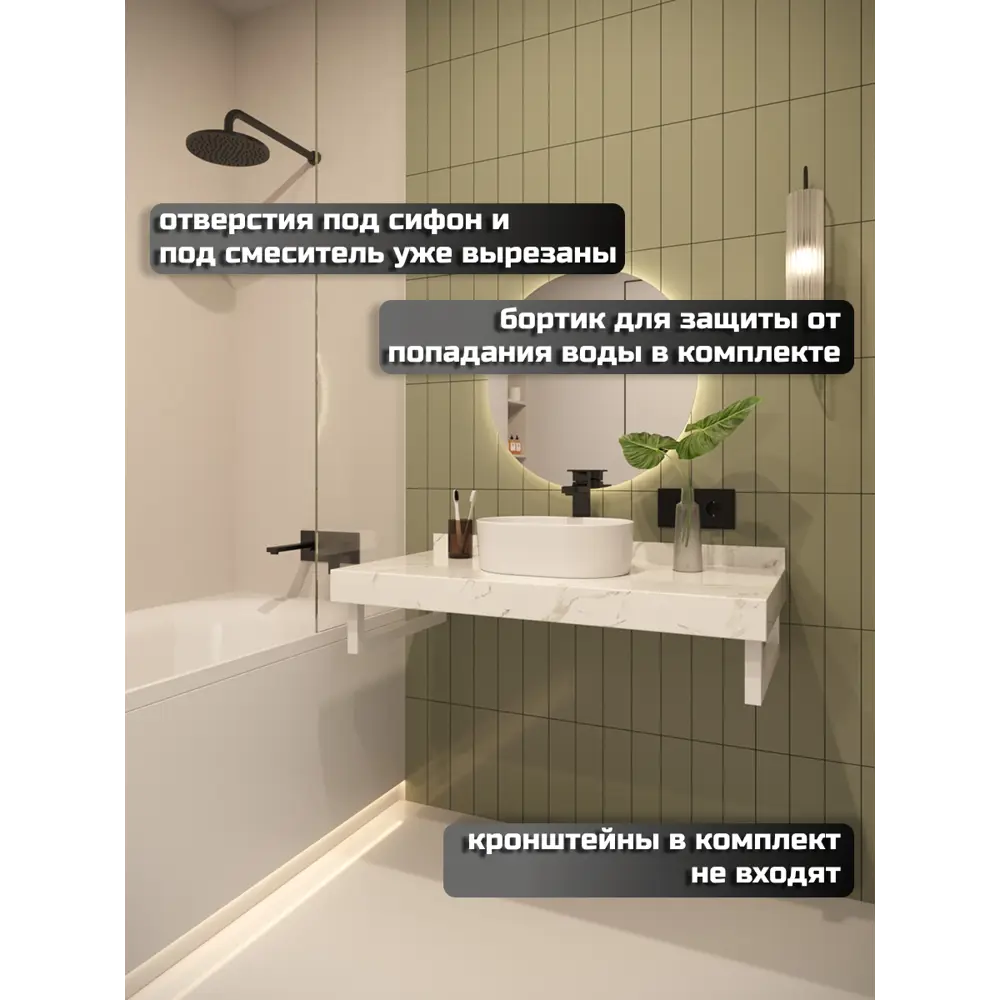 Фото 3 Столешница в ванную Watersense W00284 100x50см Керамогранит цвет белый Фото 3 Столешница в ванную Watersense W00284 100x50см Керамогранит цвет белый