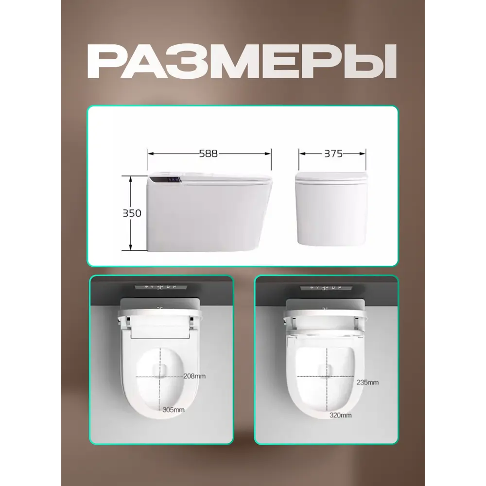 Фото 3 Умный подвесной Sky electric с инсталляцией и встроенным баком Фото 3 Умный подвесной Sky electric с инсталляцией и встроенным баком