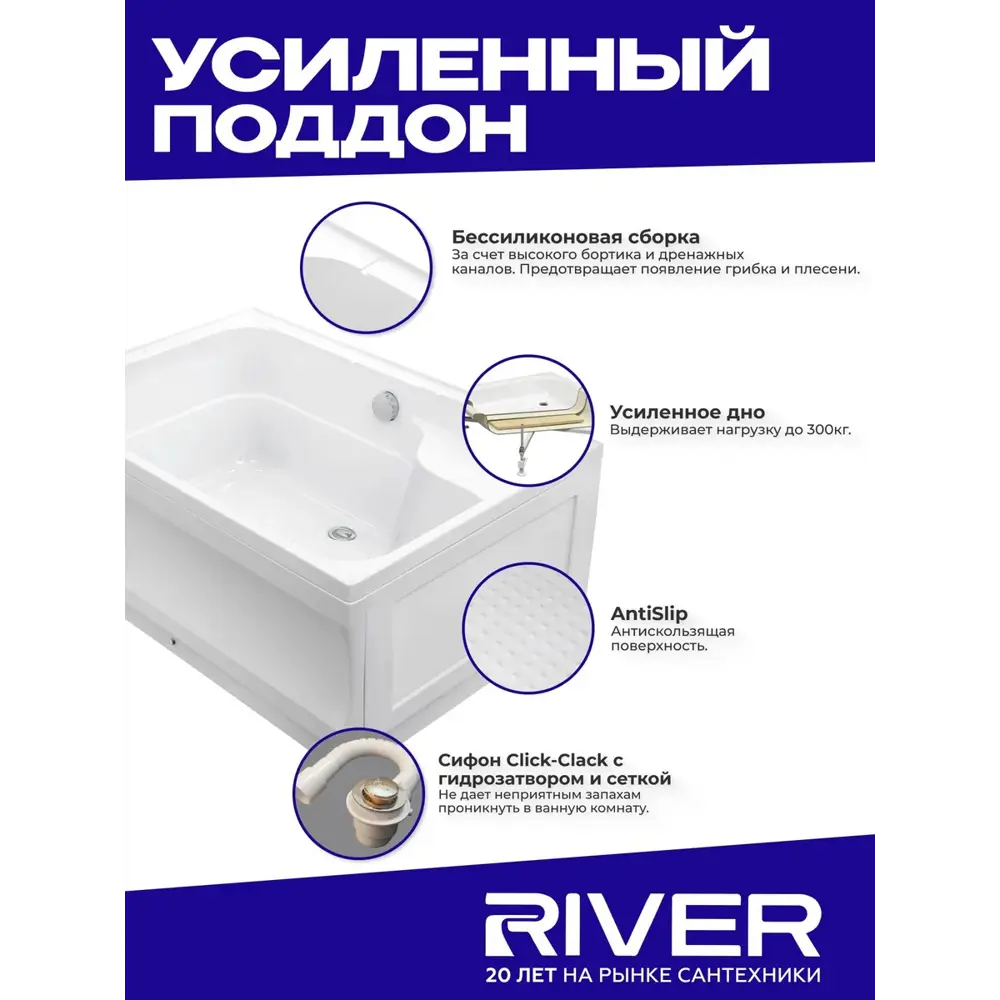 Фото 5 Душевая кабина River Nara высокий поддон 80x150см 10000003025