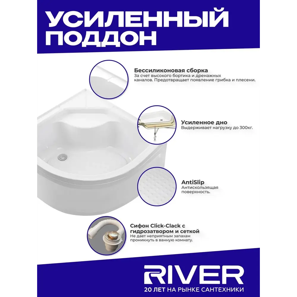 Фото 4 Душевая кабина River Nara высокий поддон 100x100см 10000006203