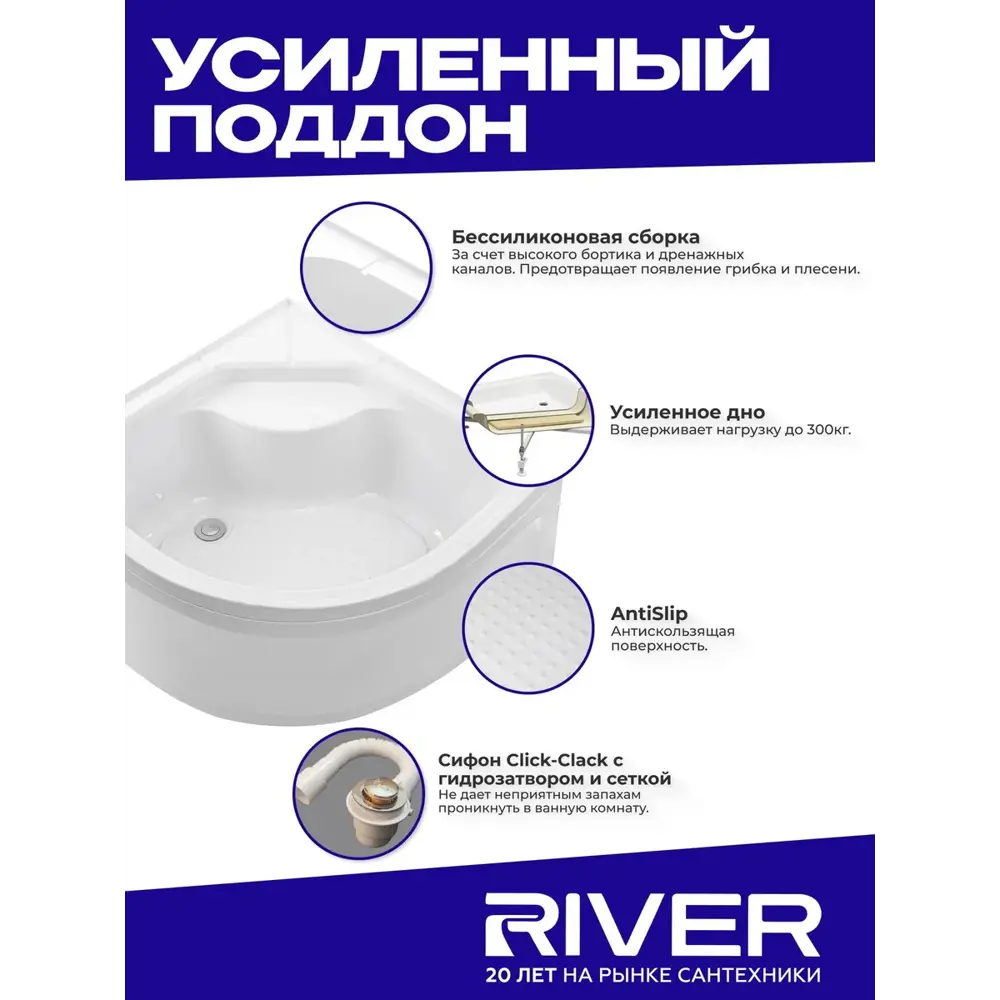 Фото 5 Душевая кабина River Nara высокий поддон 90x90см 10000002331