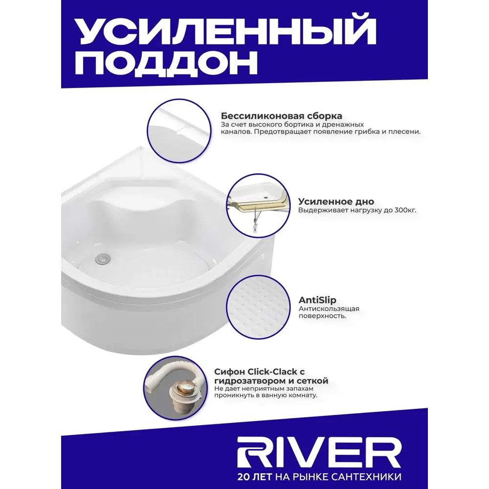 Фото 5 Душевая кабина River Nara высокий поддон 90x90см 10000001146