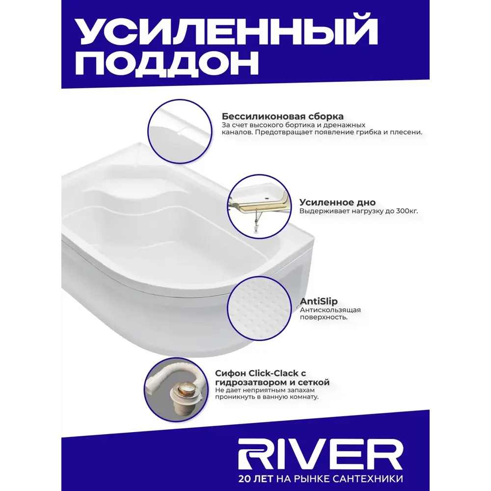 Фото 5 Душевая кабина River Nara высокий поддон 90х120см 10000006207 Фото 5 Душевая кабина River Nara высокий поддон 90х120см 10000006207