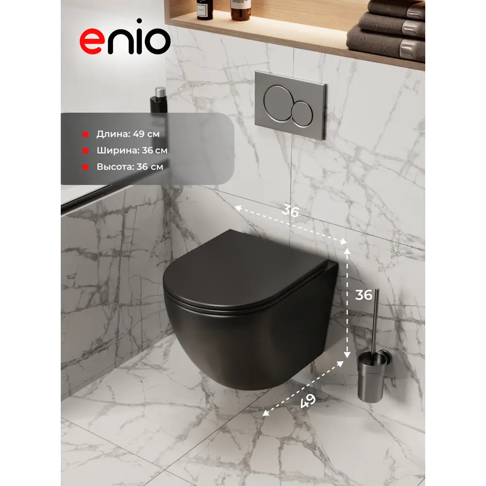 Фото 5 Комплект инсталляция с унитазом Grohe 681806 цвет черный Фото 5 Комплект инсталляция с унитазом Grohe 681806 цвет черный