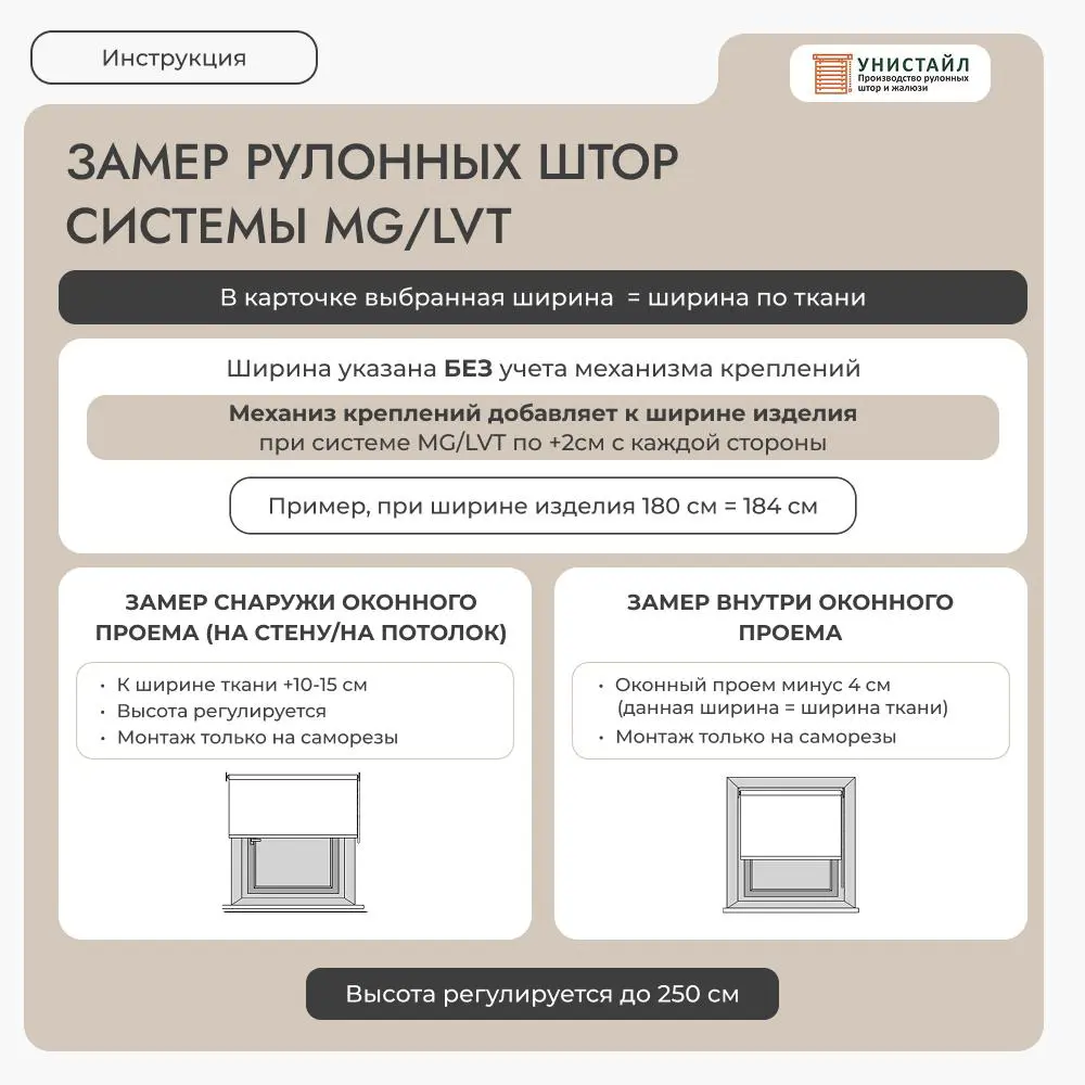 Фото 11 Рулонная штора блэкаут Унистайл URSBLBEZ130120 130x120 см, цвет бежевый Фото 11 Рулонная штора блэкаут Унистайл URSBLBEZ130120 130x120 см, цвет бежевый