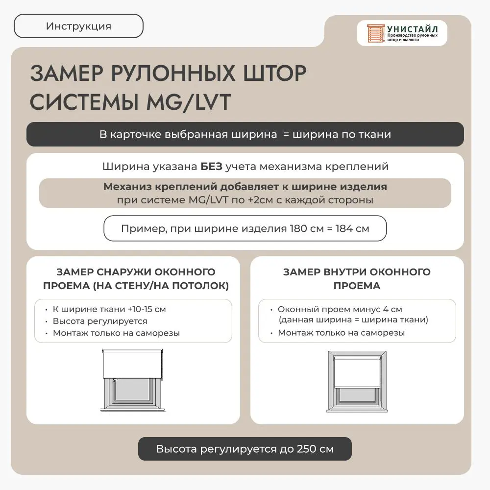 Фото 11 Рулонная штора блэкаут Унистайл URSBLBEZ130225 130x225 см, цвет бежевый Фото 11 Рулонная штора блэкаут Унистайл URSBLBEZ130225 130x225 см, цвет бежевый