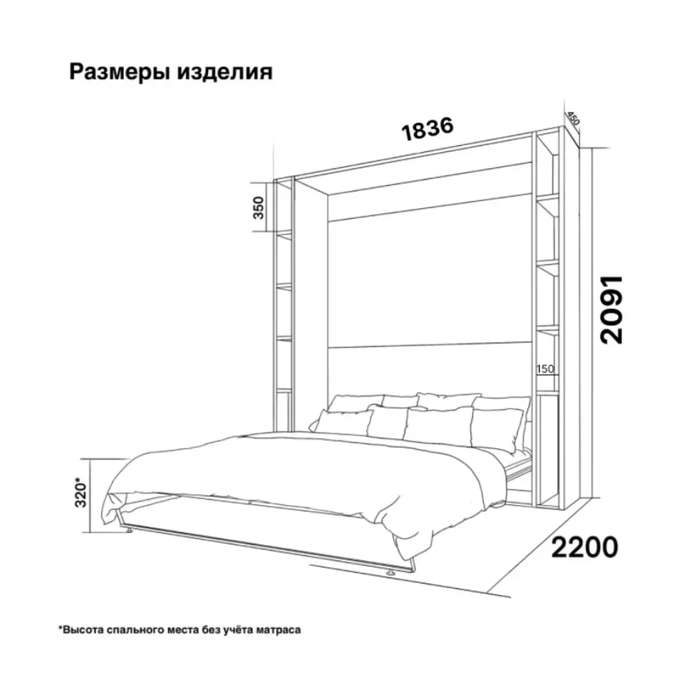 Фото 3 Шкаф кровать трансформер с креплением к стене Stylint Фюрт Элегант 140х200 Венге магия/Белый Фото 3 Шкаф кровать трансформер с креплением к стене Stylint Фюрт Элегант 140х200 Венге магия/Белый