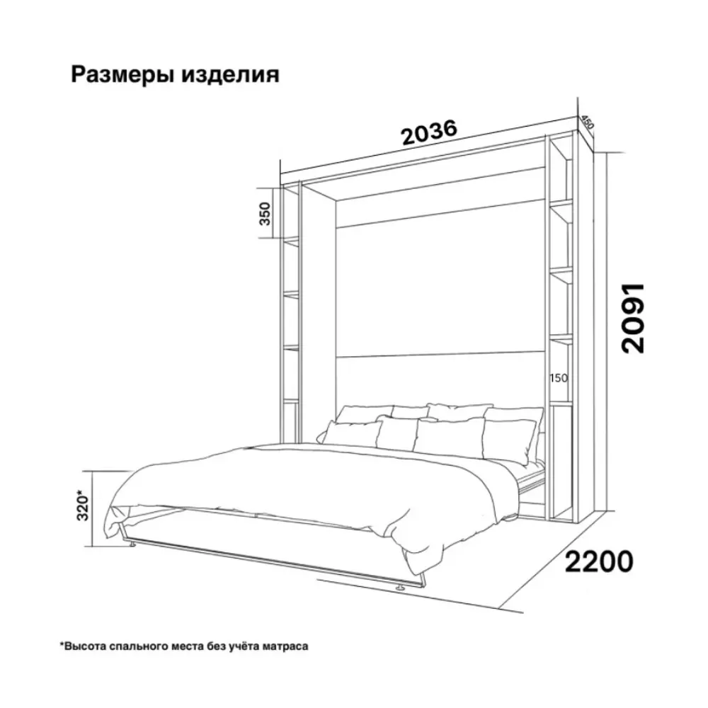 Фото 3 Шкаф кровать трансформер с креплением к стене Stylint Фюрт Элегант 160х200 Ясень шимо/Белый Фото 3 Шкаф кровать трансформер с креплением к стене Stylint Фюрт Элегант 160х200 Ясень шимо/Белый