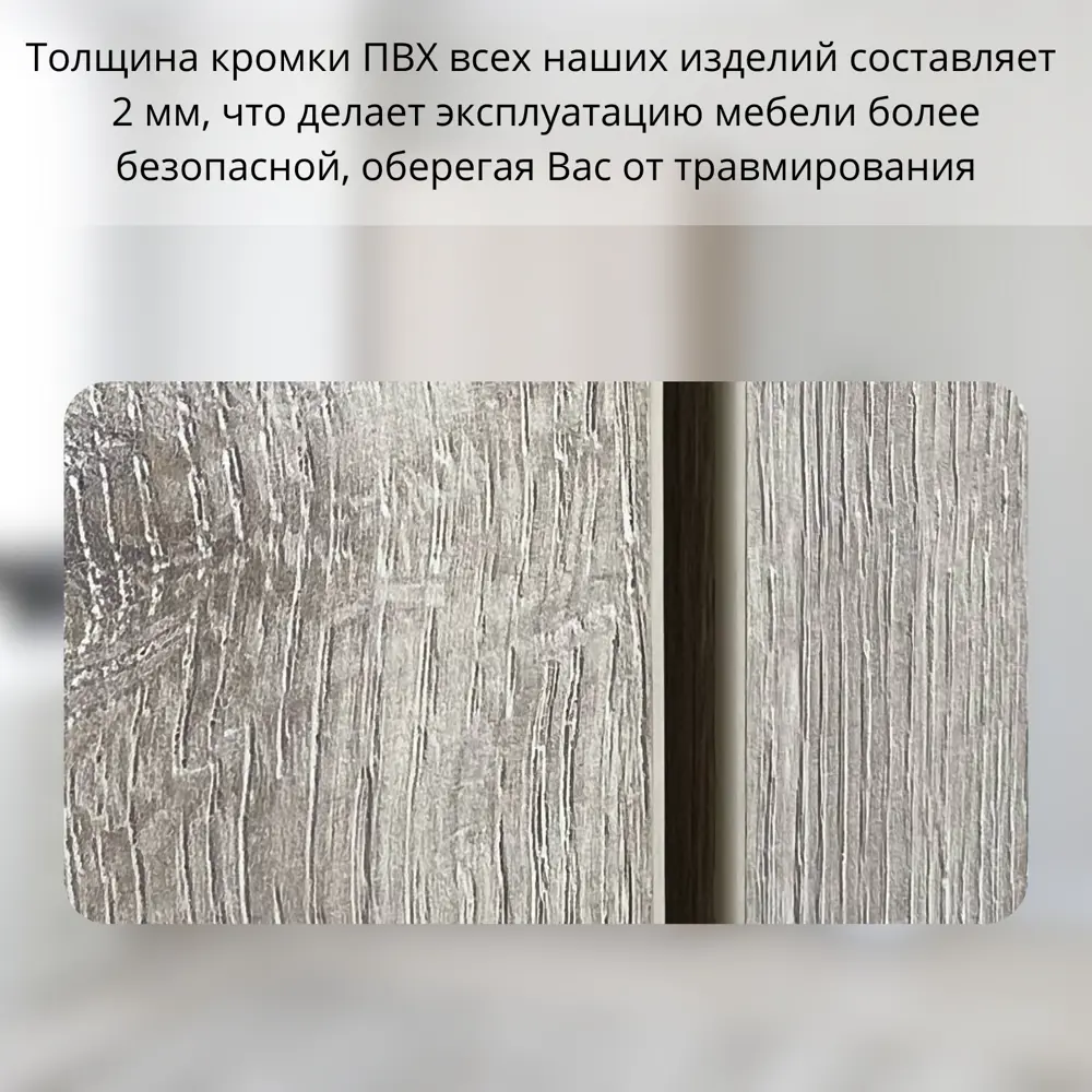Фото 4 Шкаф Кальмия Элегант Stylint 90x45 см высота 209 см Ясень шимо Фото 4 Шкаф Кальмия Элегант Stylint 90x45 см высота 209 см Ясень шимо