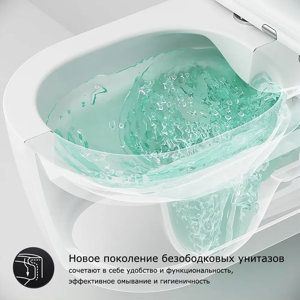 Фото 9 Комплект инсталляция с унитазом Weltwasser 525949 цвет белый Фото 9 Комплект инсталляция с унитазом Weltwasser 525949 цвет белый