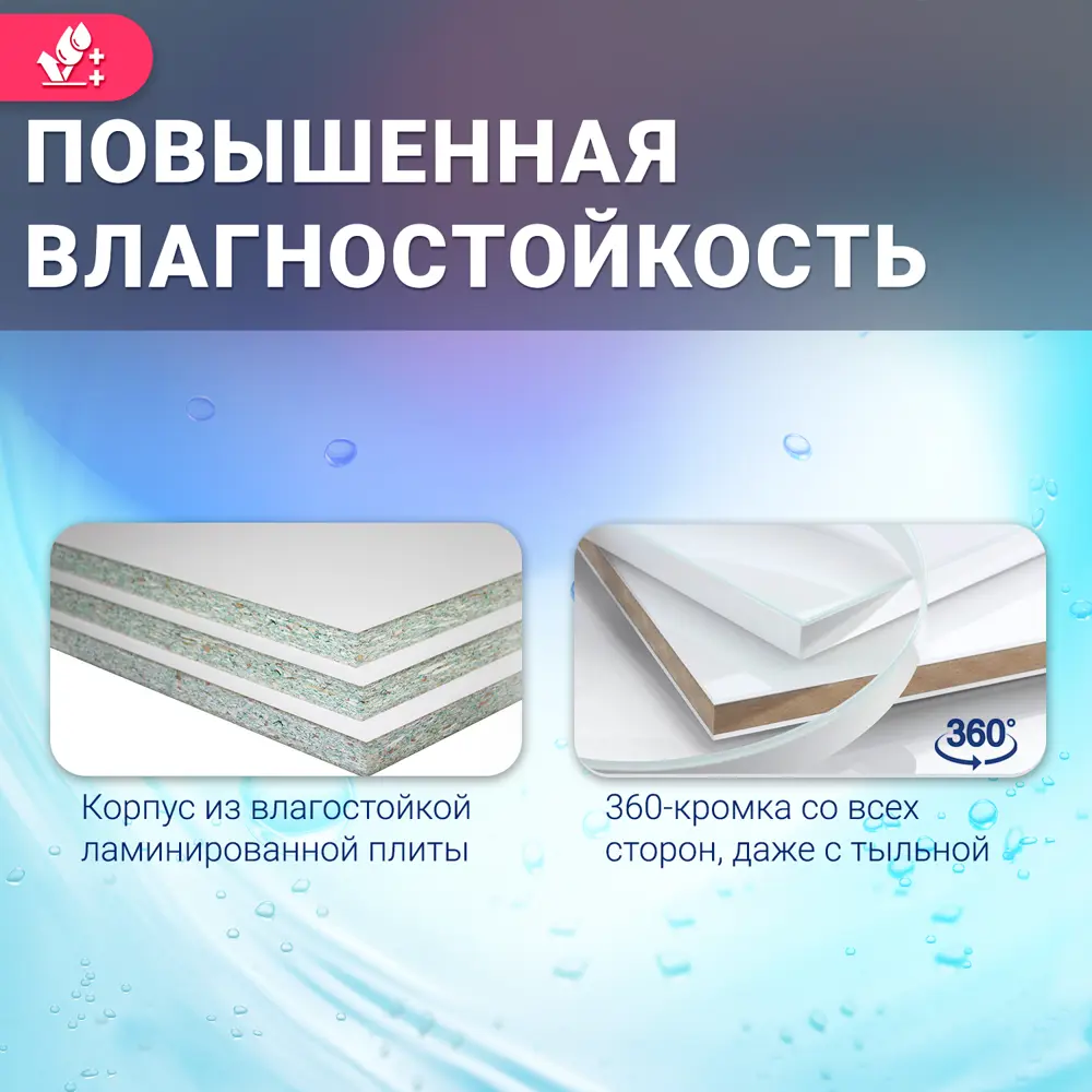 Фото 2 Тумба под раковину напольная Doratiz 9908.132 51см цвет белый