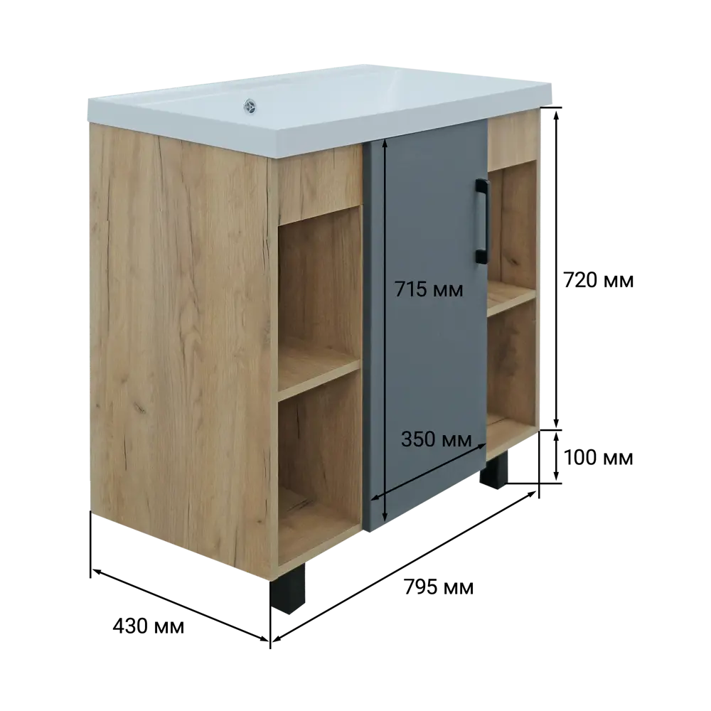 Фото 8 Тумба под раковину напольная Doratiz 9908.133 79.5см цвет графит, ватан Фото 8 Тумба под раковину напольная Doratiz 9908.133 79.5см цвет графит, ватан