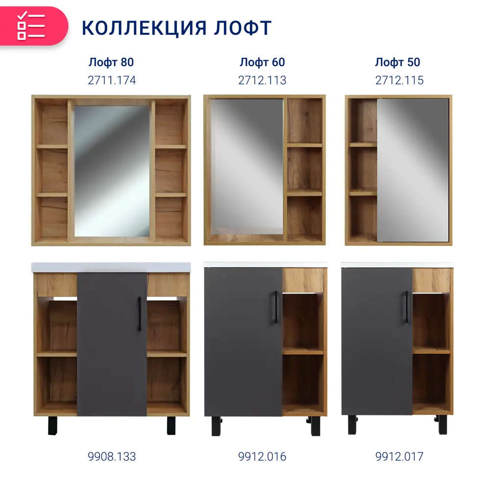 Фото 16 Тумба под раковину напольная Doratiz 9908.133 79.5см цвет графит, ватан Фото 16 Тумба под раковину напольная Doratiz 9908.133 79.5см цвет графит, ватан