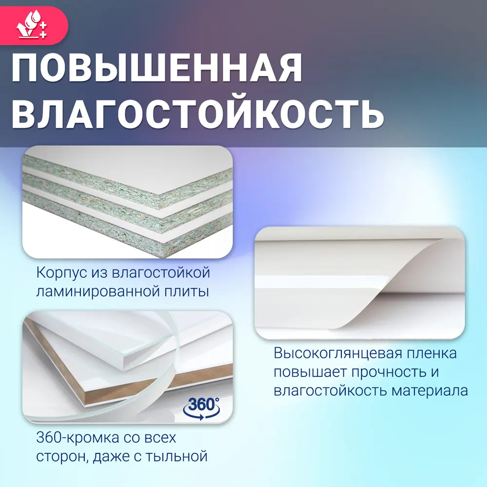 Фото 2 Тумба под раковину напольная Doratiz 9908.182 70см цвет белый, дуб сонома Фото 2 Тумба под раковину напольная Doratiz 9908.182 70см цвет белый, дуб сонома