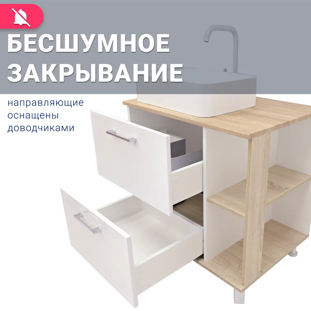 Фото 3 Тумба под раковину напольная Doratiz 9908.182 70см цвет белый, дуб сонома Фото 3 Тумба под раковину напольная Doratiz 9908.182 70см цвет белый, дуб сонома