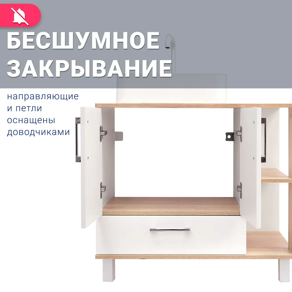 Фото 3 Тумба под раковину напольная Doratiz 9908.184 80см цвет белый, дуб сонома Фото 3 Тумба под раковину напольная Doratiz 9908.184 80см цвет белый, дуб сонома