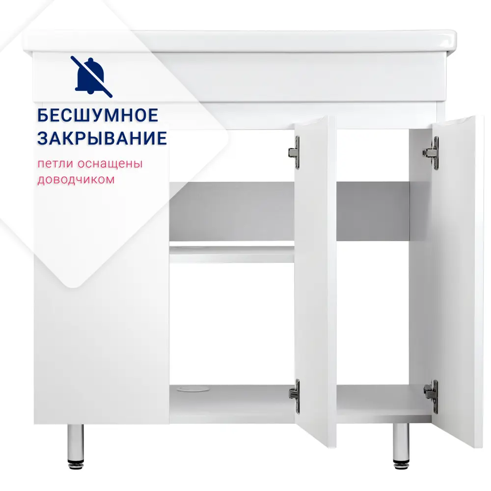 Фото 4 Тумба под раковину напольная Doratiz 9911.196 76.5см цвет белый Фото 4 Тумба под раковину напольная Doratiz 9911.196 76.5см цвет белый