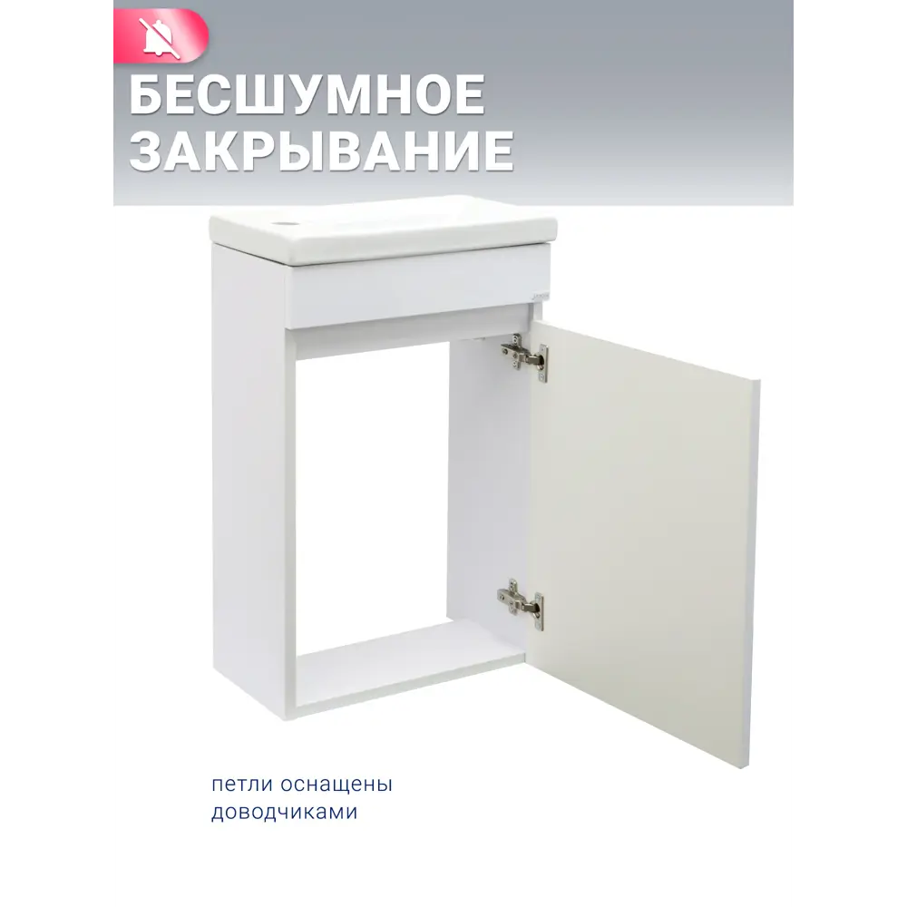 Фото 4 Тумба под раковину подвесная Doratiz 9912.018 39.2см цвет белый Фото 4 Тумба под раковину подвесная Doratiz 9912.018 39.2см цвет белый