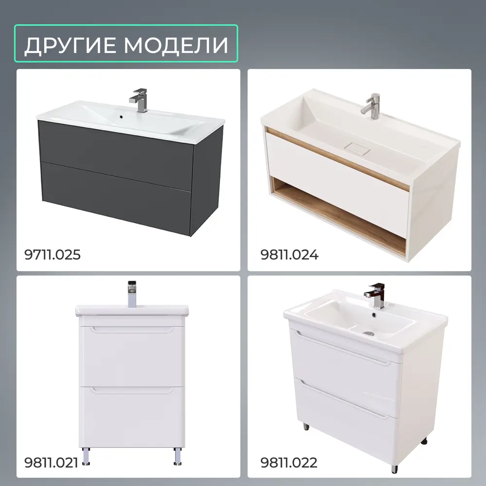 Фото 17 Тумба под раковину Toppus Batiste 9811.023 подвесная с раковиной 60см цвет белый Фото 17 Тумба под раковину Toppus Batiste 9811.023 подвесная с раковиной 60см цвет белый