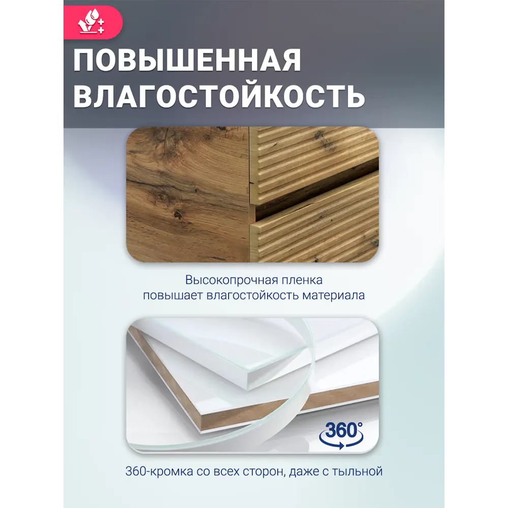 Фото 3 Пенал для ванной Doratiz 2712.312 Сицилия 40 подвесной вотан Фото 3 Пенал для ванной Doratiz 2712.312 Сицилия 40 подвесной вотан