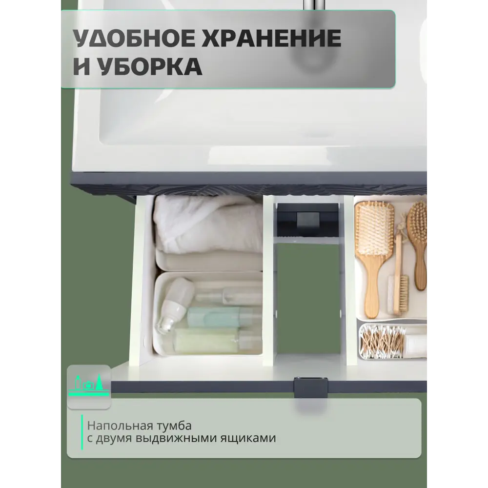 Фото 3 Тумба под раковину подвесная/напольная Toppus 9711.036 59см цвет графит матовый Фото 3 Тумба под раковину подвесная/напольная Toppus 9711.036 59см цвет графит матовый