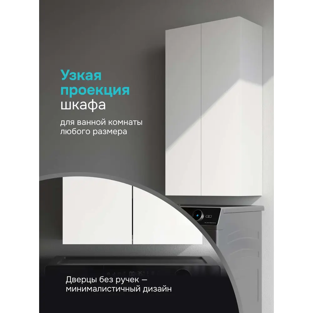 Фото 5 Шкаф навесной для ванной Am.pm Brava M88CHX0502WG 50 см белый глянец