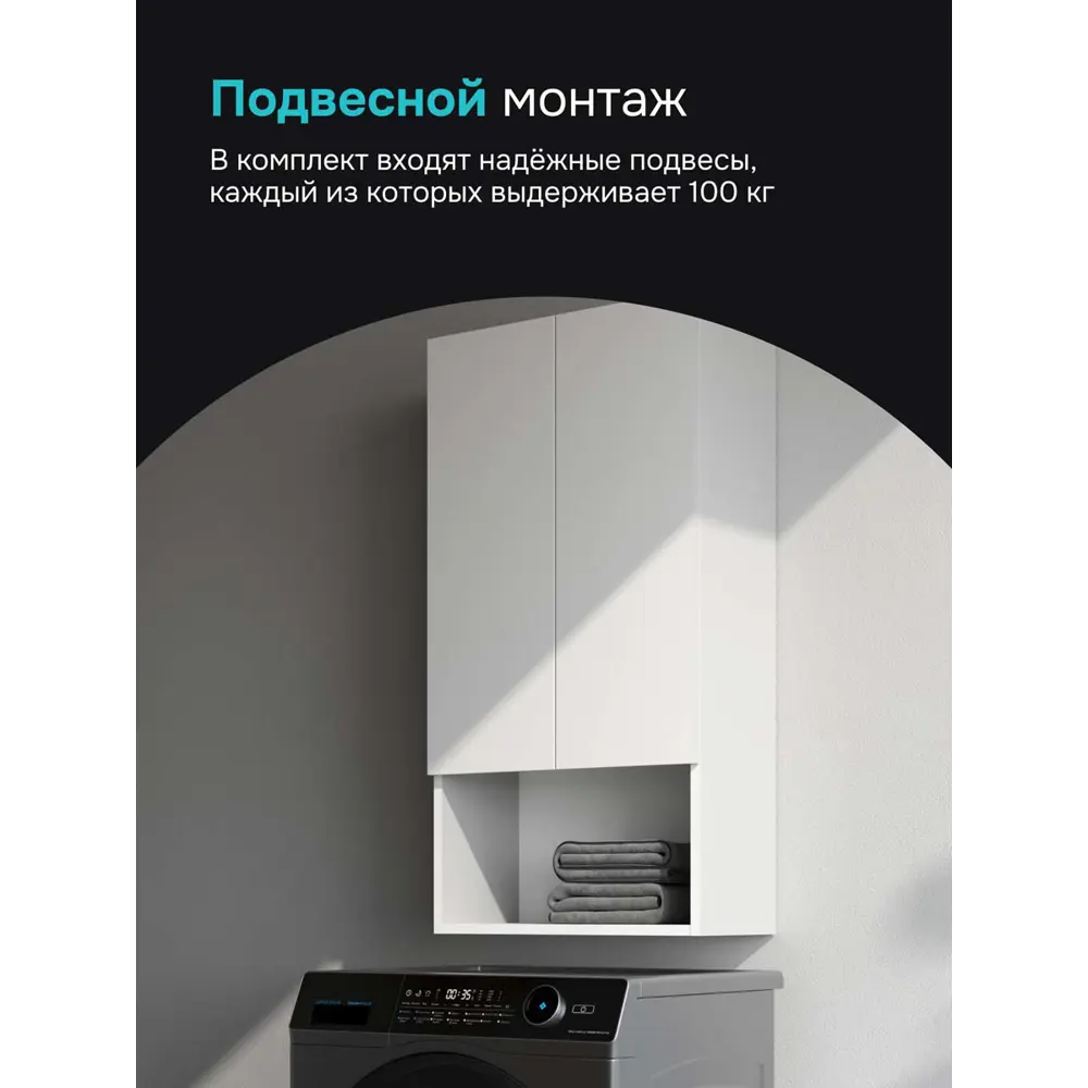 Фото 6 Шкаф навесной для ванной Am.pm Brava M88CHX05021WG 50 см белый глянец