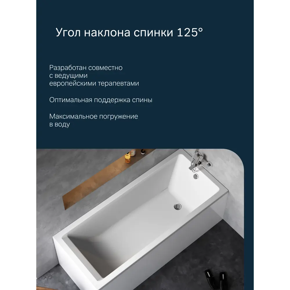 Фото 5 Ванна Am.pm Gem W93A-165-070W-ARPOFI 165x70 см акриловая с каркасом с фронтальной панелью, слив-перелив Фото 5 Ванна Am.pm Gem W93A-165-070W-ARPOFI 165x70 см акриловая с каркасом с фронтальной панелью, слив-перелив