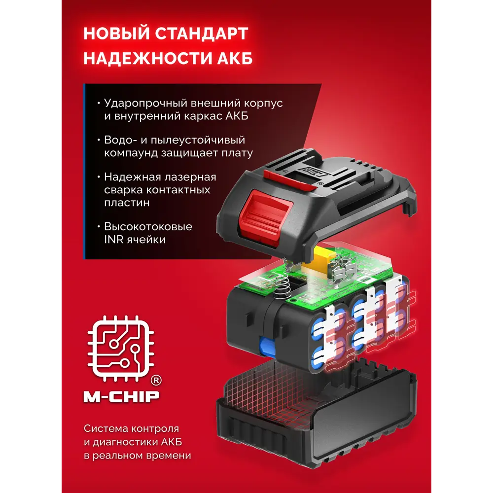 Фото 26 Винтоверт ударный аккумуляторный бесщеточный Зубр ВБУ-180, 20 В Li-Ion без АКБ и ЗУ Фото 26 Винтоверт ударный аккумуляторный бесщеточный Зубр ВБУ-180, 20 В Li-Ion без АКБ и ЗУ