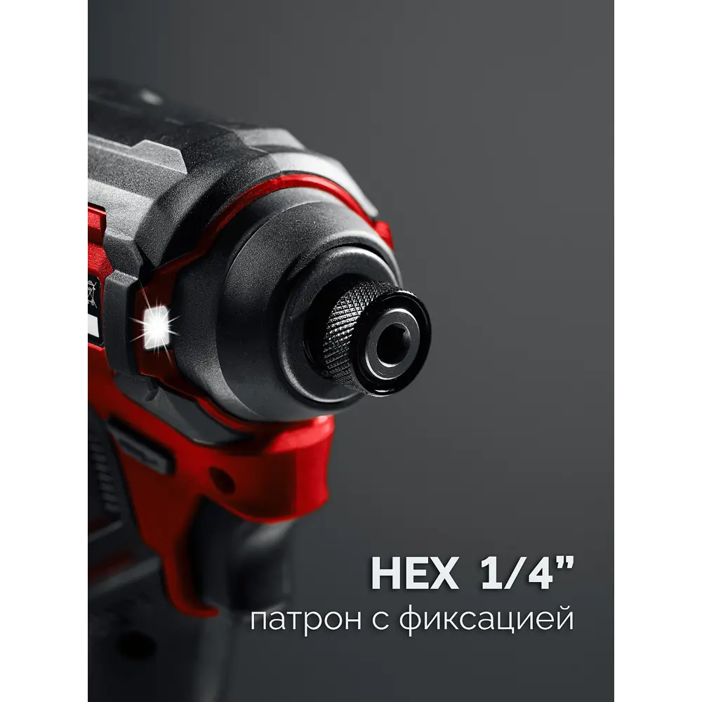 Фото 4 Винтоверт ударный аккумуляторный бесщеточный Зубр ВБУ-180, 20 В Li-Ion без АКБ и ЗУ Фото 4 Винтоверт ударный аккумуляторный бесщеточный Зубр ВБУ-180, 20 В Li-Ion без АКБ и ЗУ