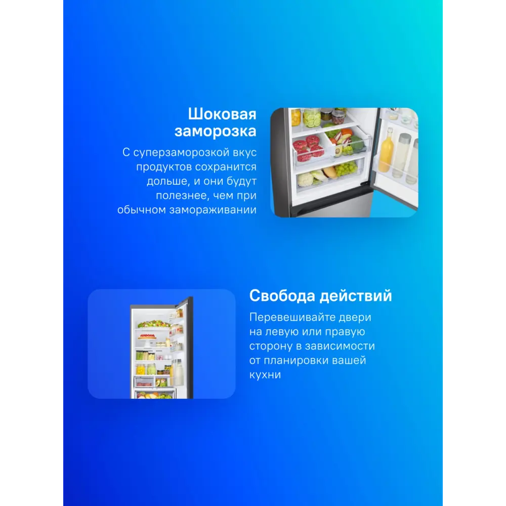 Фото 7 Холодильник Samsung RB38C6B3ES9/EF 59x203 см цвет серый / серебристый Фото 7 Холодильник Samsung RB38C6B3ES9/EF 59x203 см цвет серый / серебристый