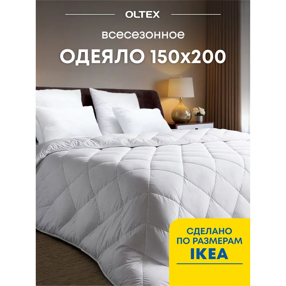 Фото Одеяло Ol-tex Жемчуг 150x200 СХМ-16-2 Фото Одеяло Ol-tex Жемчуг 150x200 СХМ-16-2