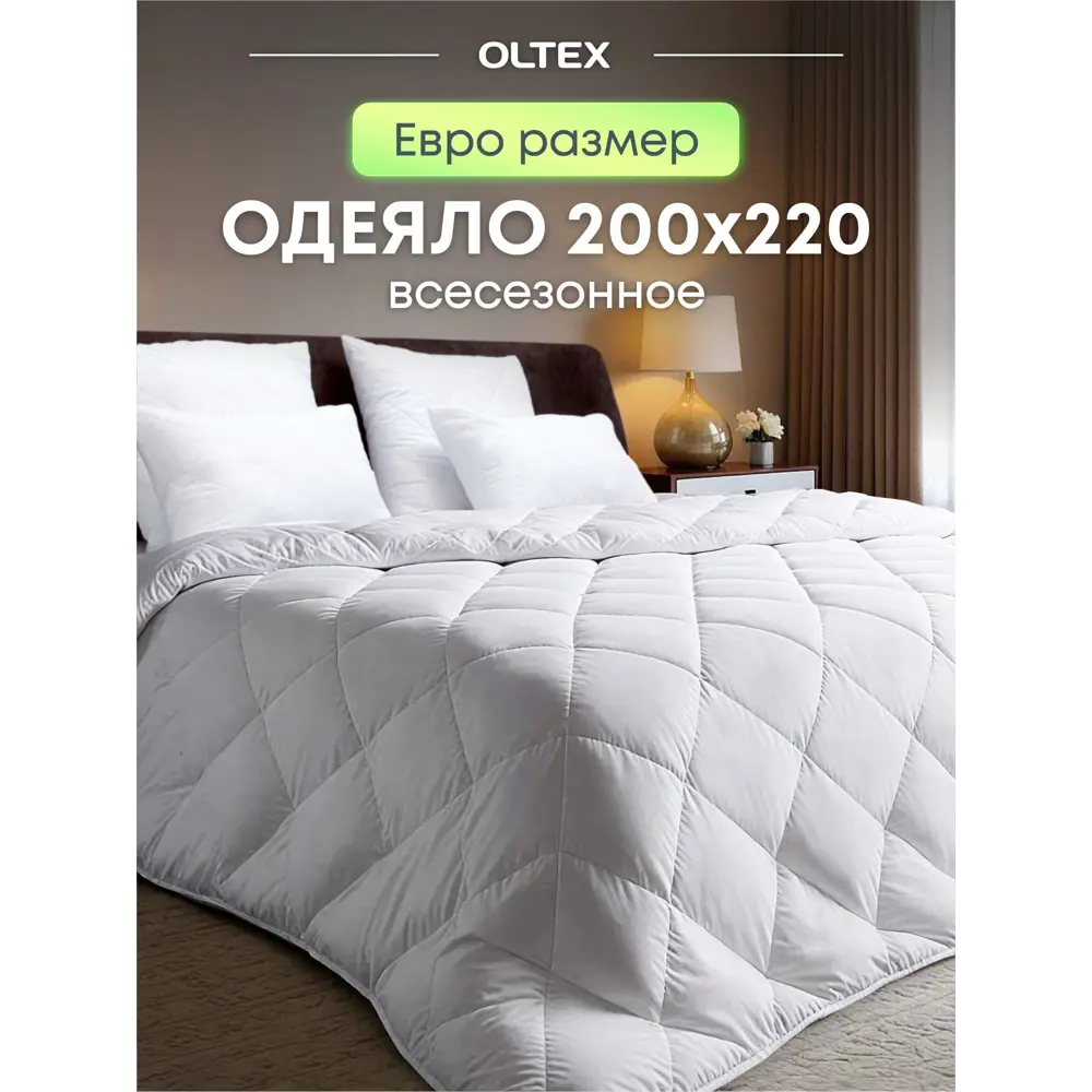 Фото Одеяло Ol-tex Жемчуг 200x220 СХМ-22-2 Фото Одеяло Ol-tex Жемчуг 200x220 СХМ-22-2