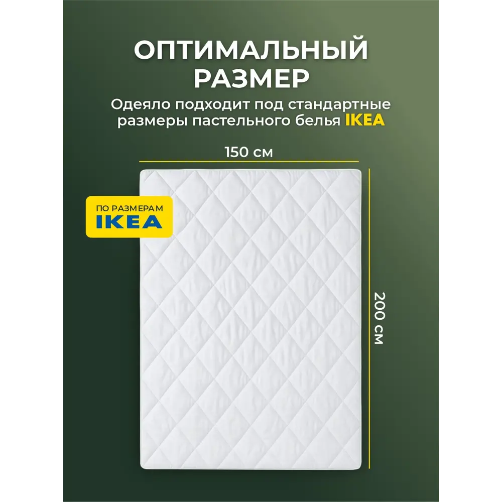 Фото 12 Одеяло Ol-tex Жемчуг 150x200 СХМ-16-3 Фото 12 Одеяло Ol-tex Жемчуг 150x200 СХМ-16-3