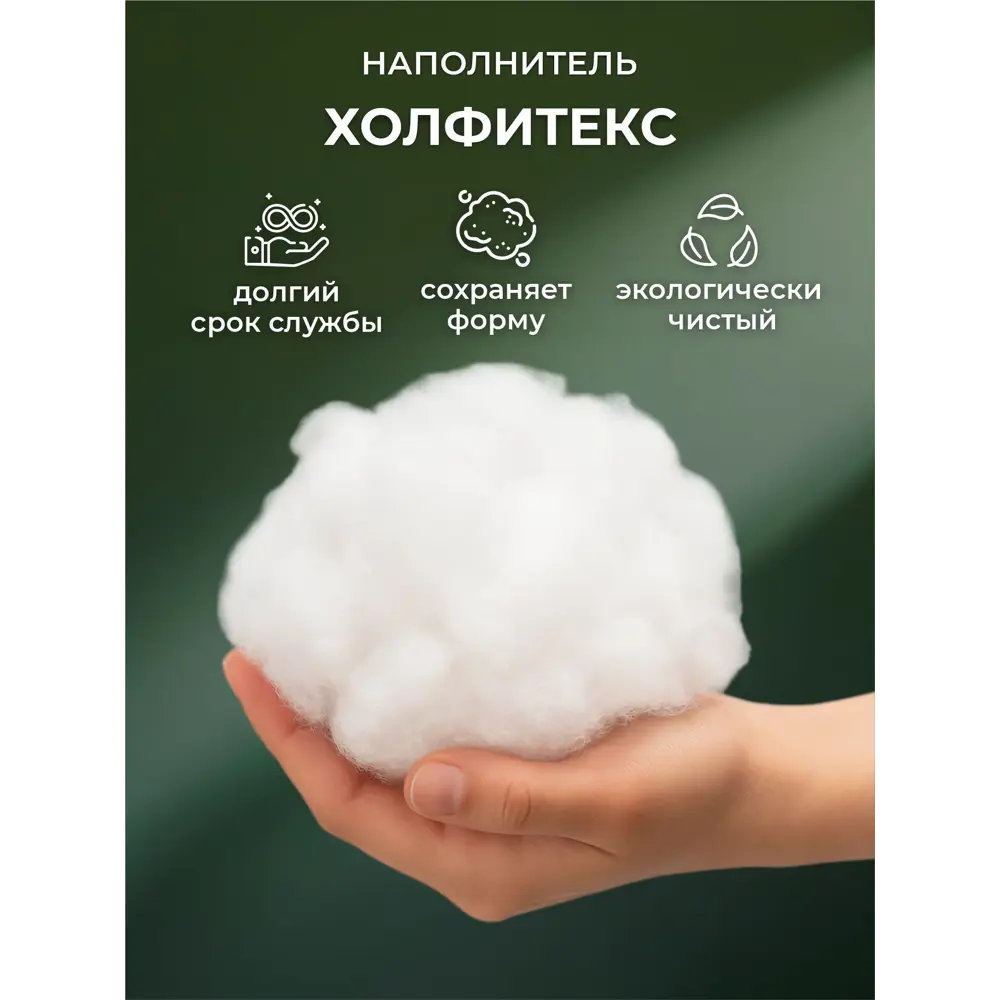 Фото 4 Подушка Ol-tex Жемчуг 50x70 Фото 4 Подушка Ol-tex Жемчуг 50x70