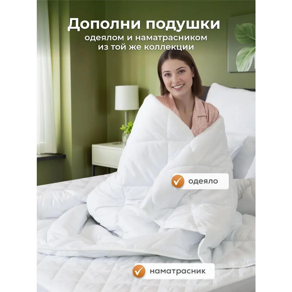 Фото 10 Подушка Ol-tex Жемчуг 50x70 Фото 10 Подушка Ol-tex Жемчуг 50x70