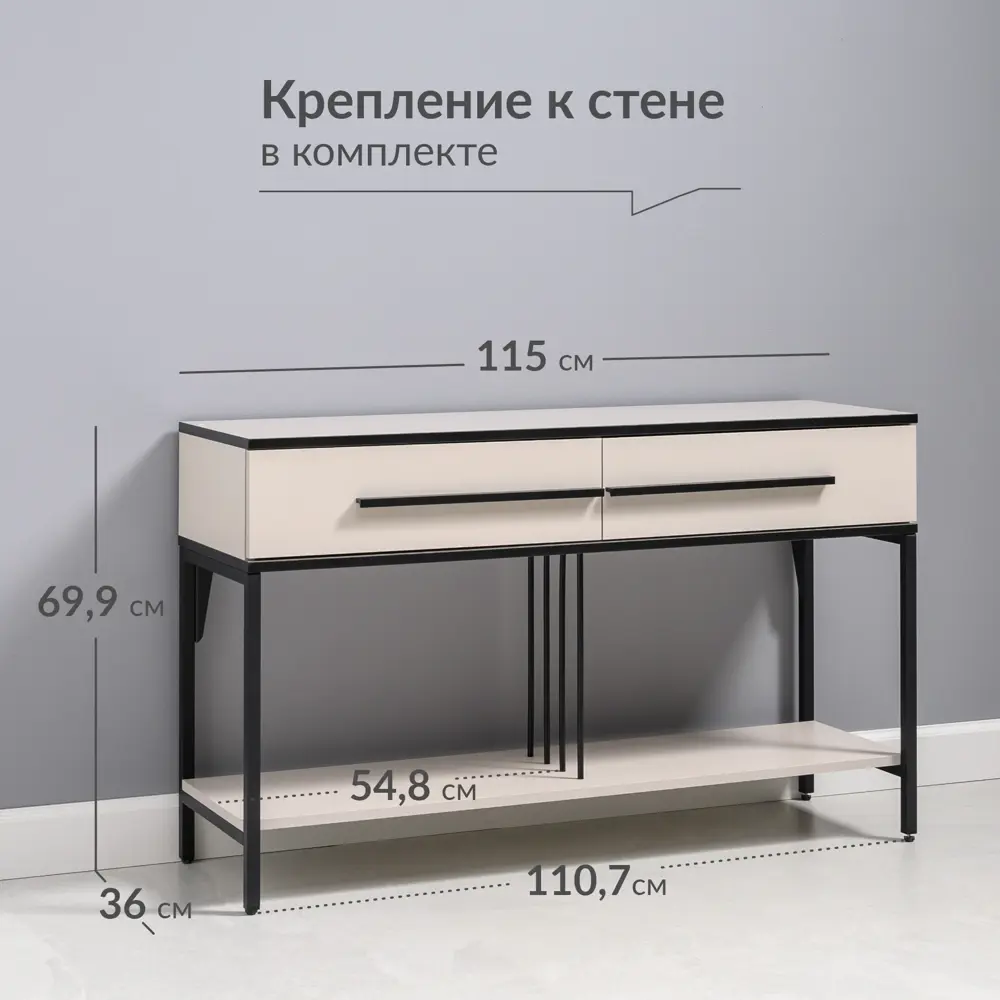 Фото 3 Тумба под телевизор Egregor Оливия 115.5х69.9х36 см ЛДСП цвет кашемир/черный Фото 3 Тумба под телевизор Egregor Оливия 115.5х69.9х36 см ЛДСП цвет кашемир/черный